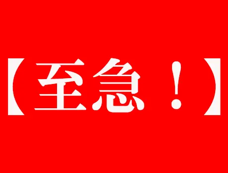 ≪積極的に面接＆採用中≫正社員・契約社員として活躍！◎週1～シフト自由