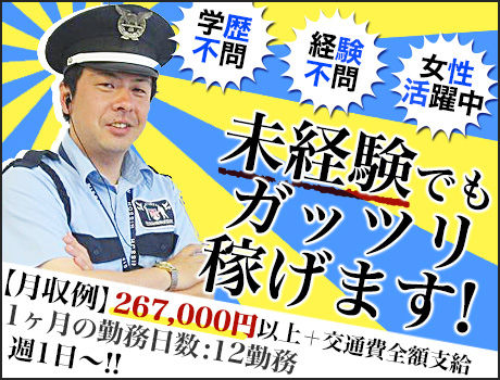 ≪日給22,322円の超高日給!!≫大型商業施設でのお仕事★週1日～OK/交通費全額支給【袖ヶ浦(2)】