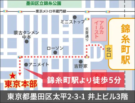 サンエス警備保障株式会社 東京本部 中央区 の駅警備 警備員のバイト 求人情報ならケイサーチ