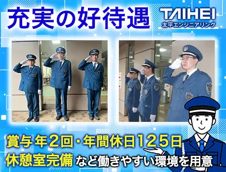 ＜病院施設＞安定した業績でしっかり稼げる施設警備★「月10日勤務...