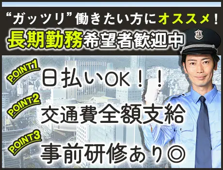 ≪病院施設/紀の川市≫マイカー通勤大歓迎！週4日からの安定勤務！日払いOK！