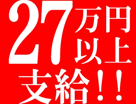 ＜入社精励金5万円＞物流現場だから景気に左右されず安定収入◎送迎あり＜市川市＞