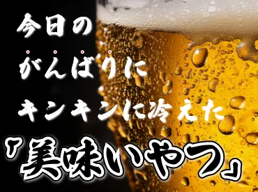 電話応募で内定まで最短3分!?なんと採用率99.9％