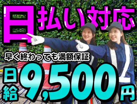 そこのシニアの方～！週1～の自由シフト、興味ありませんか？！＆面接100％確約◎