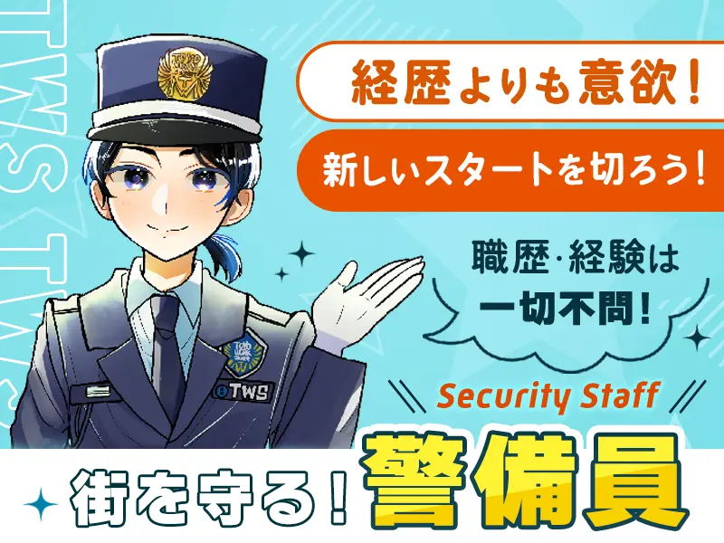 ＼日払いOK／誰でも即活躍可☆20～70代まで活躍中◎週3日～OK♪直行直帰可◎