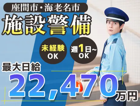 《日給2.2万円以上も可》空調完備の物流倉庫勤務！週1日～OK／未経験も大歓迎