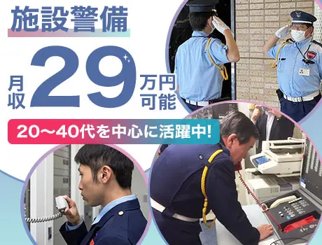 駅直結！大手町★20～40代活躍中腰を据えて働ける環境◎
