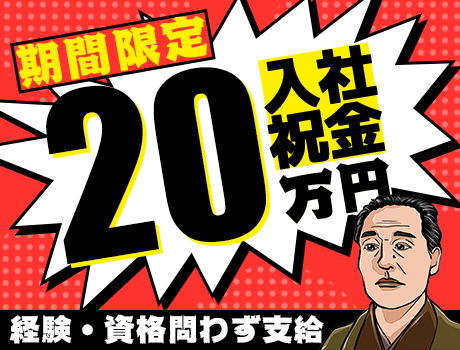 東宝総合警備保障株式会社 柏営業所 柏市 の交通誘導警備 警備員のバイト 求人情報ならケイサーチ