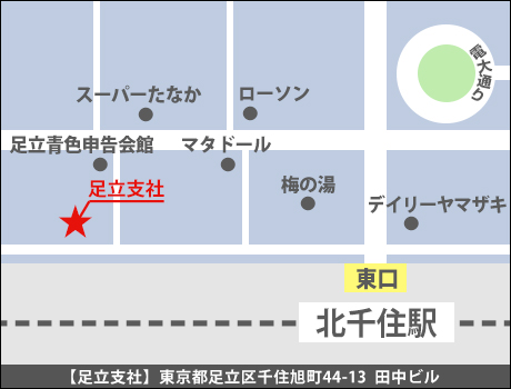 サンエス警備保障株式会社 足立支社 足立区 の交通誘導警備 警備員のバイト 求人情報ならケイサーチ