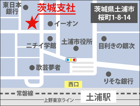 茨城県鉾田市の警備員バイト求人情報 警備員のバイト 求人情報ならケイサーチ