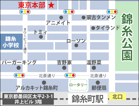 サンエス警備保障株式会社 東京本部 Ntt 大田区 の交通誘導警備 警備員のバイト 求人情報ならケイサーチ